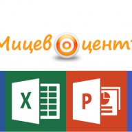 Курс Microsoft Office: Word, Excel, Outlook, PowerPoint, безплатен учебник 100 страници, снимка 8 - IT/Компютърни - 13861681