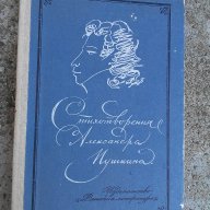 Стари руски книги, снимка 4 - Чуждоезиково обучение, речници - 14798832