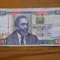 банкноти - Намибия, Кения, Гамбия, снимка 5 - Нумизматика и бонистика - 23751280