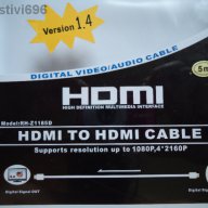 Кабел Плосък HDMI/HDMI кабел - 1.80 метра.-3.00 м - 5.00 метра.висок клас , снимка 2 - Други - 11149858