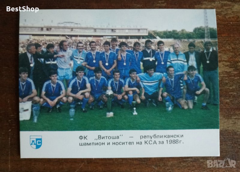 ФК Витоша - Левски София, снимка 1