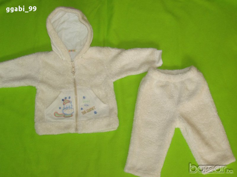 Комплект на Сали  , снимка 1