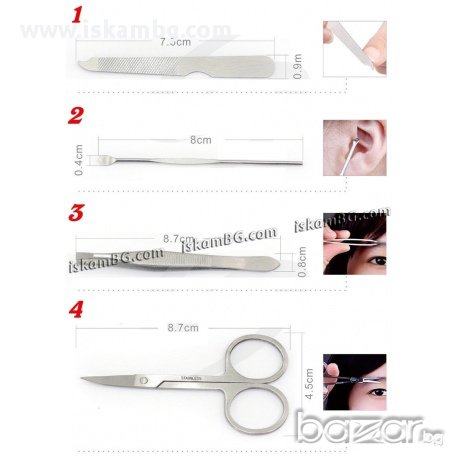 Комплект Грижа за нокти 11 в 1, снимка 6 - Други - 13544781