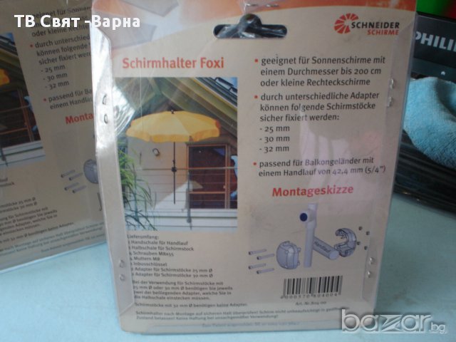 Закрепваща стойка за чадъри, снимка 2 - Други стоки за дома - 17707513