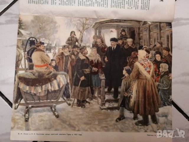 Стари списания Огонек ,Работница Бълг.съв.дружба. , снимка 3 - Колекции - 24567157