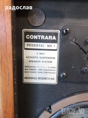 JENNINGS RESEARCH CONTRARA PEDESTAL MK1, снимка 2 - Тонколони - 25418677