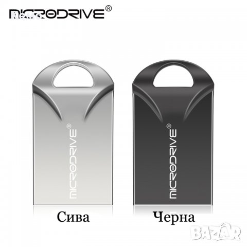 Мини флашка метална 16ГБ, снимка 12 - USB Flash памети - 23256745