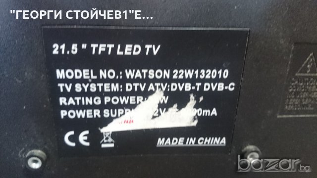 22W132010 С ДЕФЕКТЕН ПАНЕЛ, снимка 2 - Части и Платки - 19972539