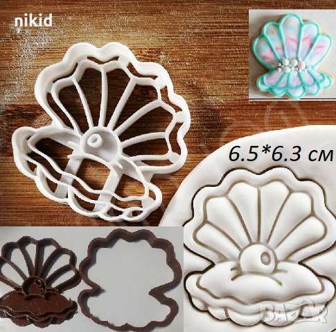 Отворена мида с перла пластмасов резец форма фондан тесто бисквитки