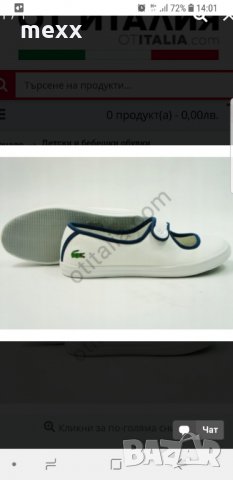 Нови оригинални детски обувки Lacoste, снимка 4 - Детски обувки - 24373674