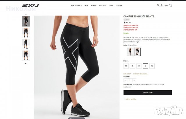 2XU Women's Compression 3/4 Tights, снимка 2 - Клинове - 24970002