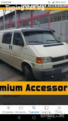 Сенник микробус бус кемпер т4 т 5  вито транзит, снимка 8 - Части - 24042238