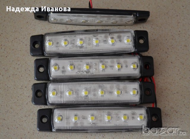 Диодни LED габарити,лед светлини, токоси,рогчета 12 и 24 волта, снимка 3 - Аксесоари и консумативи - 16937054