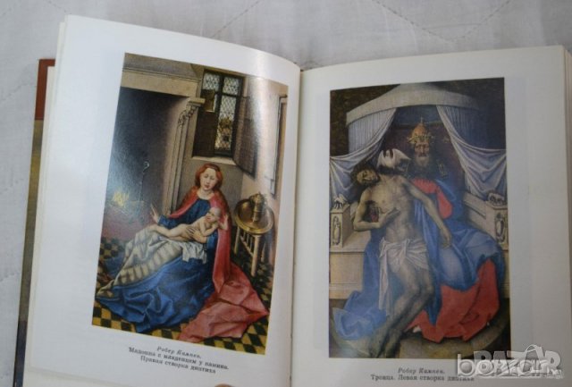 Эрмитаж Искусство Нидерландов XV-XVI Веков Очерк - путеводитель Н. Н. Никулин, снимка 4 - Специализирана литература - 23432613