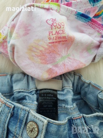 Лот за госпожица 9-12 месеца, снимка 4 - Комплекти за бебе - 21866061