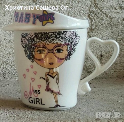 Чаша  Miss GIRL  - 250 мл. с капаче - шапка и дръжка сърце., снимка 2 - Подаръци за жени - 22946903