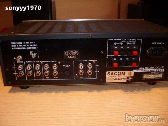 akai am-2250 stereo amplifier made in japan-внос швеицария, снимка 14 - Ресийвъри, усилватели, смесителни пултове - 11989284