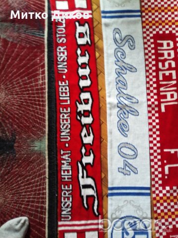 Шал фрайбург, снимка 4 - Спортна екипировка - 18400395