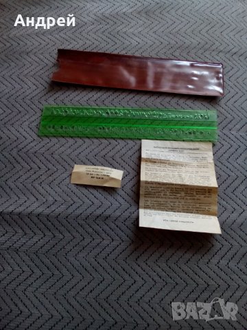 Стара линия LOGAREX, снимка 2 - Антикварни и старинни предмети - 25543936