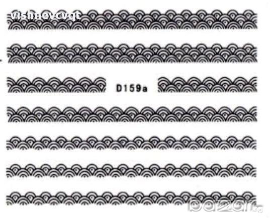 Ваденки за нокти дантела, снимка 16 - Продукти за маникюр - 11629576