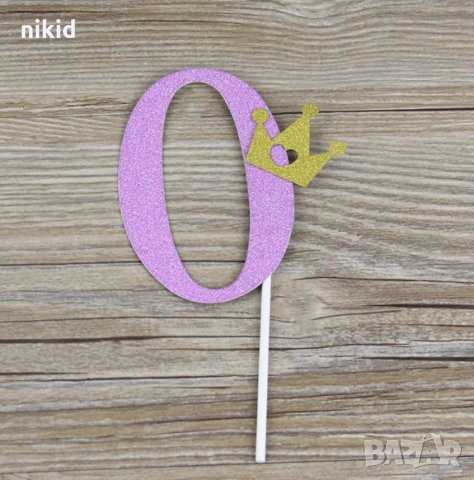 0 - 9 години голяма цифра с корона розов мек брокатен топер за рожден ден парти украса, снимка 2 - Други - 22548762