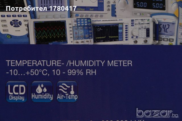 Цифров термометър с влагомер /-10°C + 50°C/, немски, внос от Германия, снимка 10 - Други инструменти - 20883989