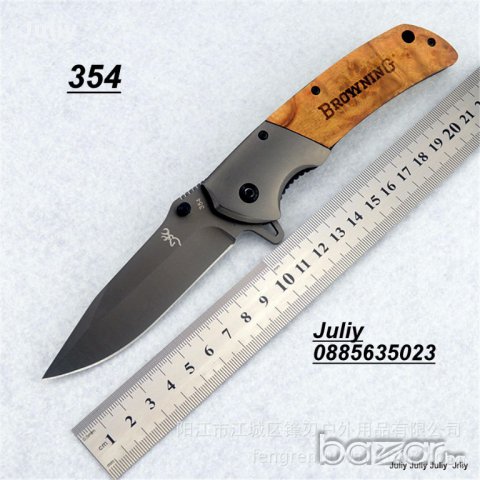Сгъваем нож Browning 354, снимка 2 - Ножове - 14476771