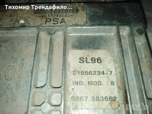 Компютър за PEUGEOT 306 1.8 16 V ECU 9637798080 21656234-7, снимка 2 - Части - 23414269