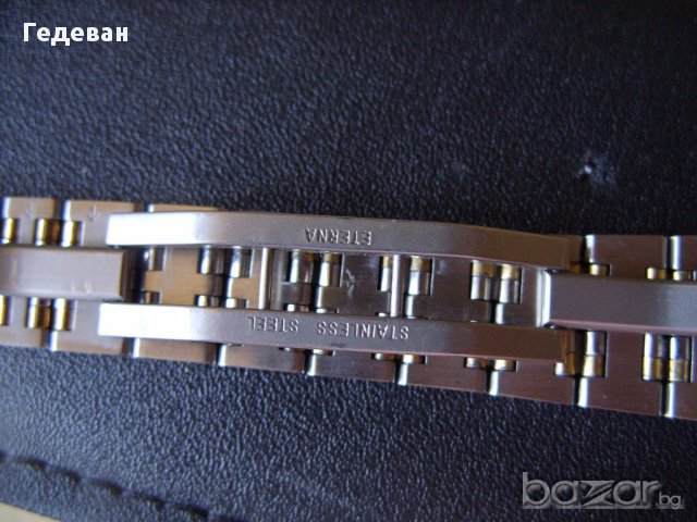 Стилен Етерна Eterna унисекс, снимка 3 - Мъжки - 16717030