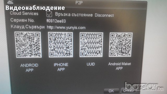 960H / AHD-M / 720P / 1080P Хибридeн AHR DVR 16 Канален Cctv За AHD-М/720Р/1080Р и Аналогови Камери, снимка 5 - Камери - 13284930