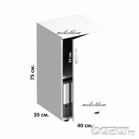 Етажерка,офис модул с плавна врата за класьори(код-7076), снимка 4 - Етажерки - 20983299