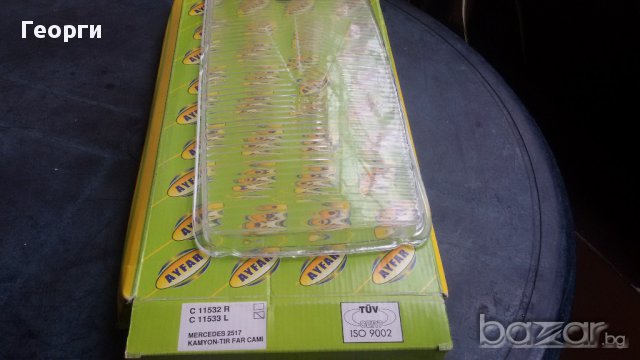 Стъкло за фар Мерцедес,Ивеко,Скания