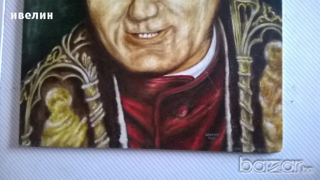 стара картина-портрет на папа йоан втори, снимка 2 - Картини - 13577514