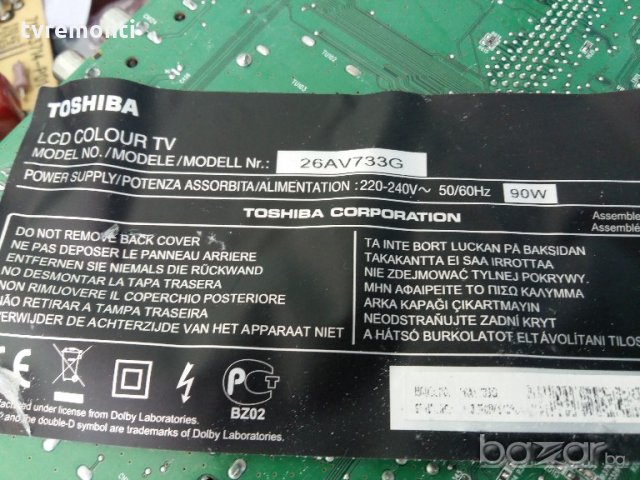 POWER SUPPLY 715G3714-P01-H20-003D, снимка 4 - Части и Платки - 19311079