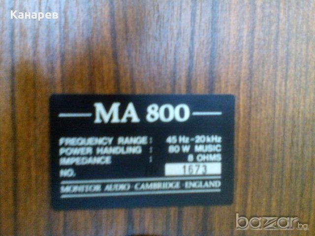  MONITOR AUDIO CAMBRIDGE England , снимка 3 - Тонколони - 19384666