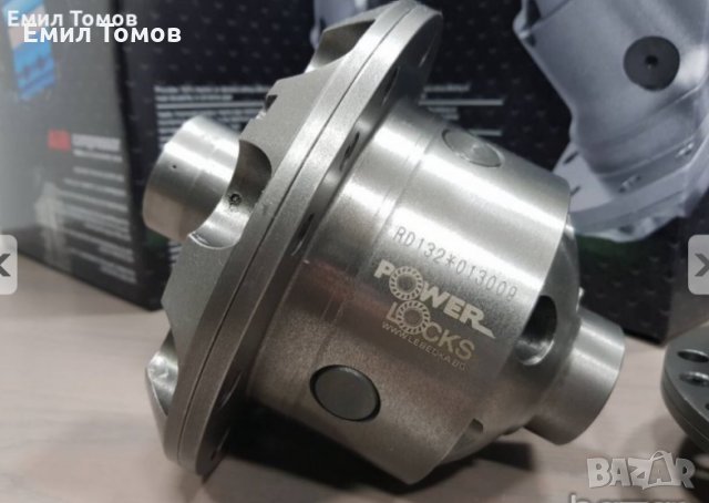 Блокаж за диференциал с компресор”Power Locks” за NISSAN PATROL