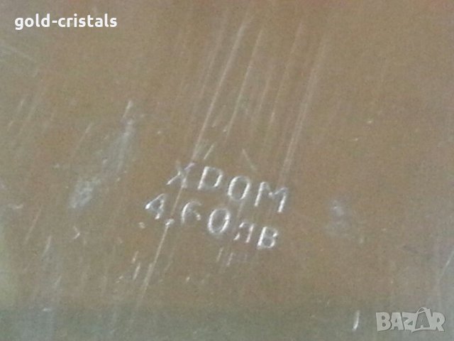 българска алпака хром  силистра подноси , снимка 6 - Антикварни и старинни предмети - 25854985