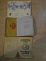 Лот от членски карти - 3 бр., снимка 3