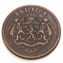 Монети 10 САНТИМ 1880 и 1887 г. Български монети , снимка 2