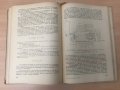 Дизелова горивна апаратура А. И. Селиванов *1952г*, снимка 11