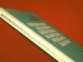 Справочник по законодателството на Народна Република България 1944-1981 г., снимка 4