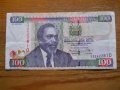 банкноти - Намибия, Кения, Гамбия, снимка 5