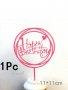 Happy Birthday в Кръг  със сърце твърд Акрил Розов топер за торта Рожден Ден, снимка 2