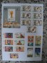 Пощенски марки от Монголия и Корея, снимка 1 - Филателия - 21304056