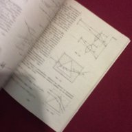 Сборник задачи по физика за учениците от 7 и 8 клас, снимка 3 - Специализирана литература - 9994224