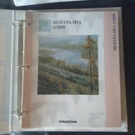 Атласи "светът във вашите ръце" 4 бр на Деагостини, снимка 2 - Колекции - 16432233