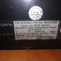 sony stereo receiver-ретро машина-внос швеицария, снимка 16 - Ресийвъри, усилватели, смесителни пултове - 20993227