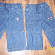 нови детски маркови дънки на Окау и Джиант Стоун-86-92-98 размер, снимка 11 - Бебешки дънки - 6899506