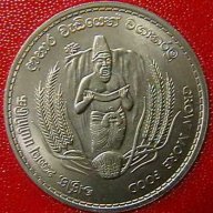2 рупии 1968 FAO, Цейлон ( Шри Ланка ), снимка 1 - Нумизматика и бонистика - 12107527
