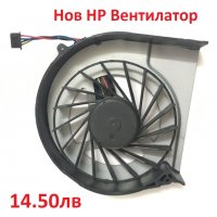 НОВ Вентилатор за HP G4-2000 G7-2300 G6-2300 G7-2200 G6-2100 G7-2100 G7Z 683193-001 685477-001 и др., снимка 3 - Лаптоп аксесоари - 24760487